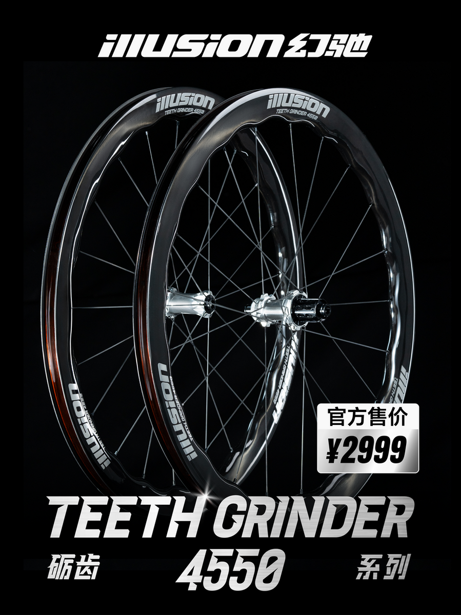 illusion Teeth Grinder 4550