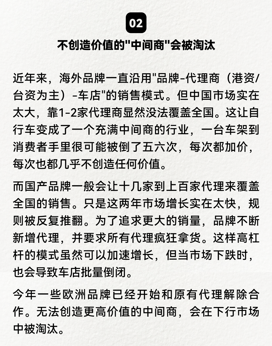 新项目判断与国产品牌趋势分析