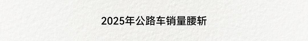 2025年中国自行车销量趋势