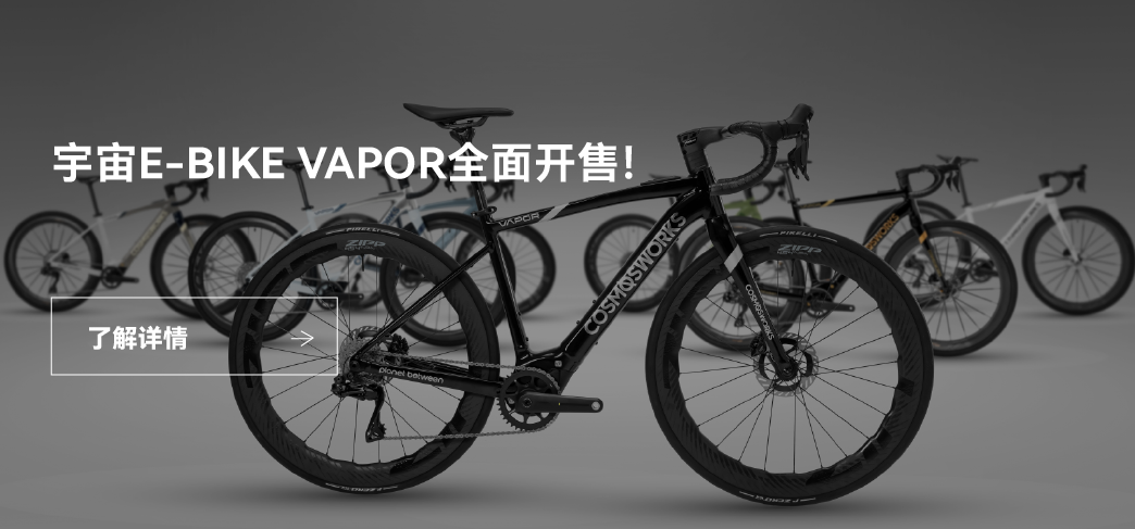 VAPOR Super Light 相关文章推荐