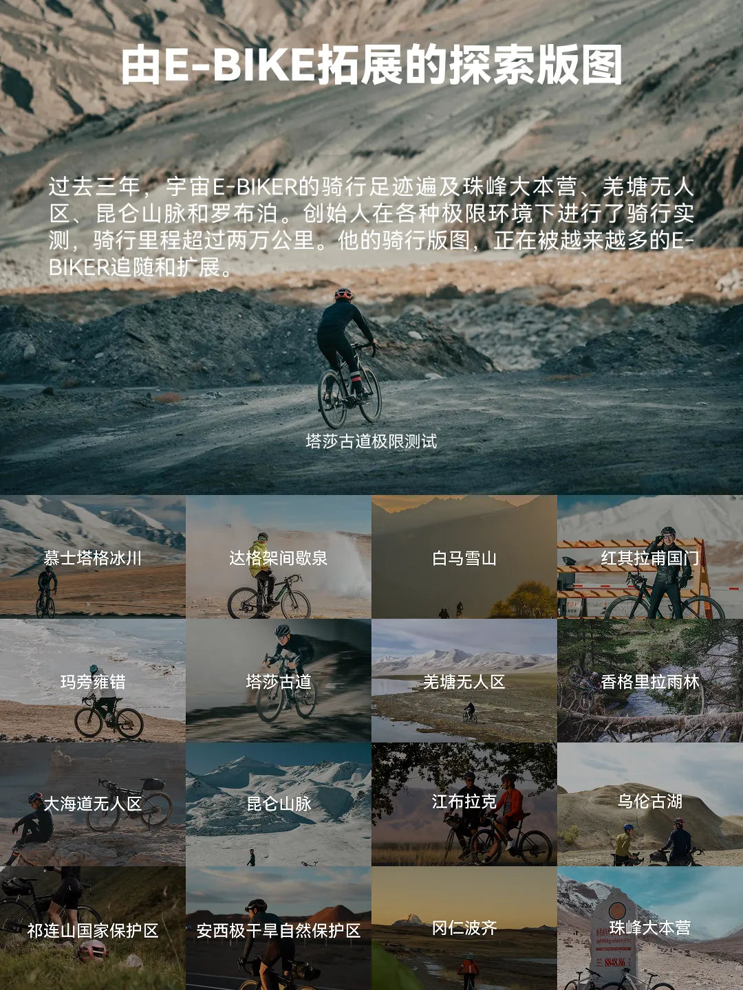618 限时活动说明