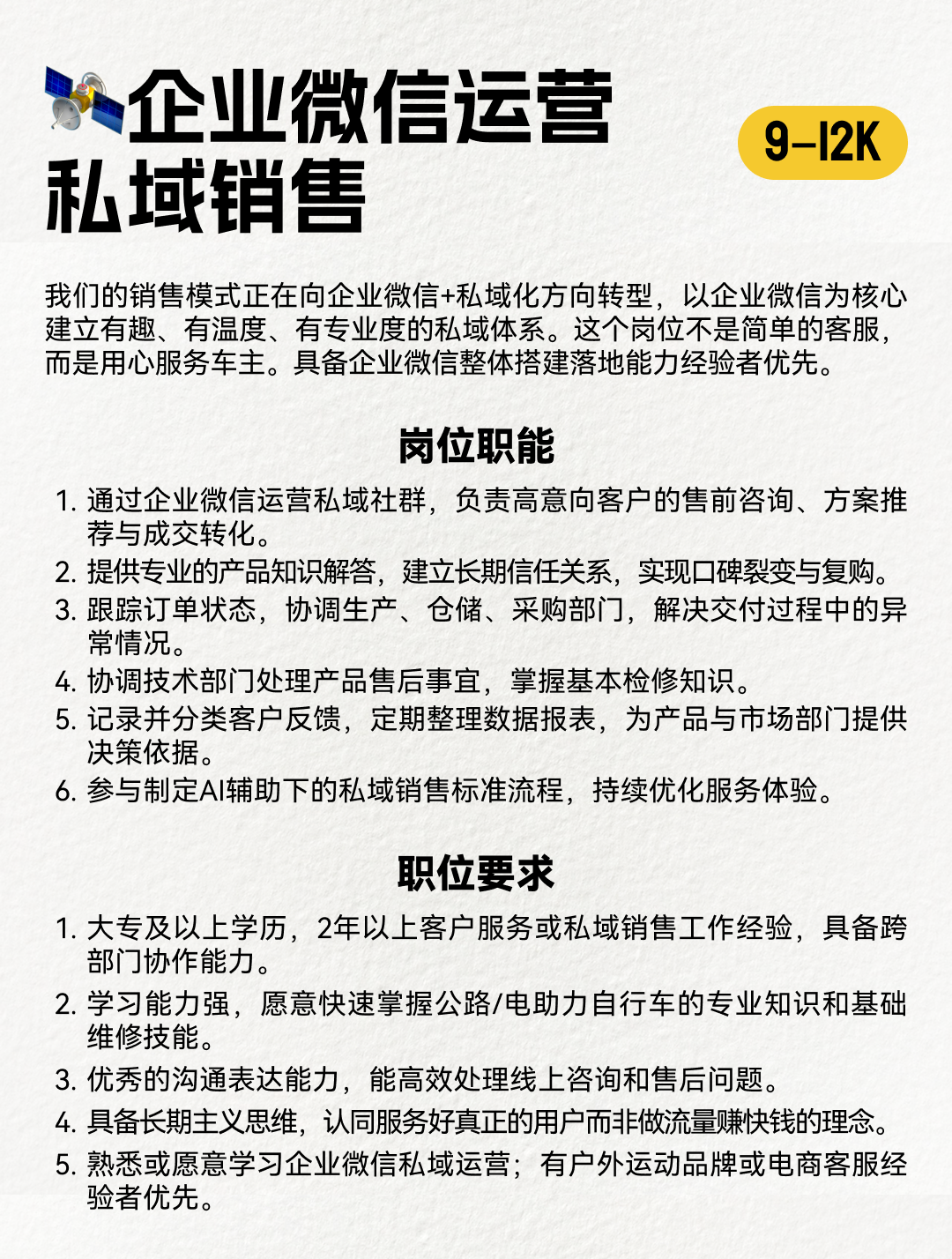 新媒体内容运营