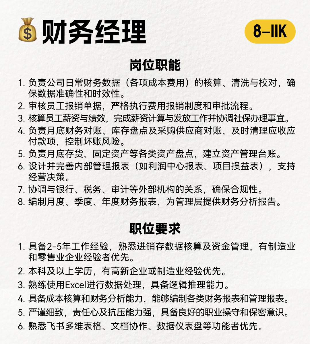 品牌运营专员