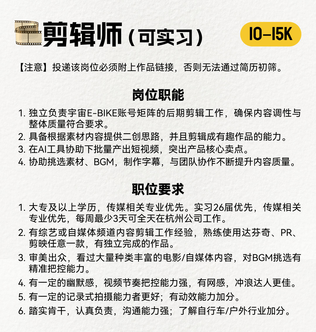 视觉设计师