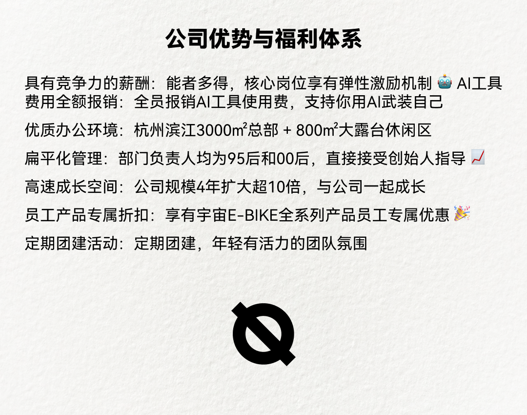 公路车销售专员与公路自行车技师