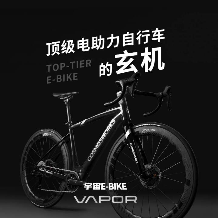 VAPOR视频封面
