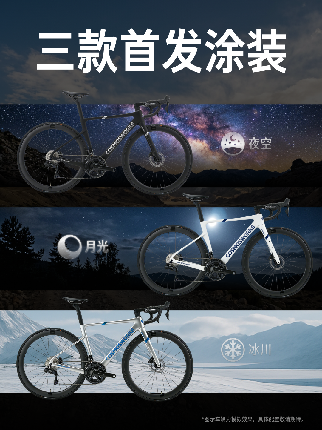 Oi 碳纤维瓜车预订图 4