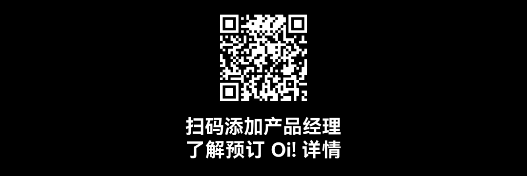 Oi 碳纤维瓜车预订图 7