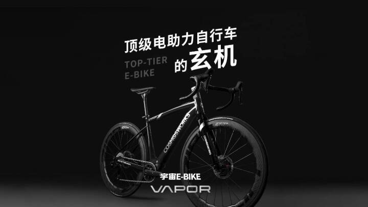 全面拆解 VAPOR 视频封面