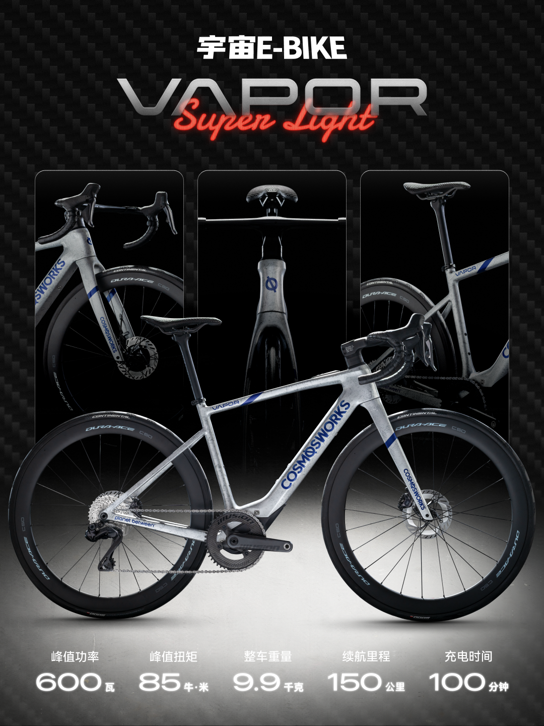 VAPOR Super Light 预售视频封面