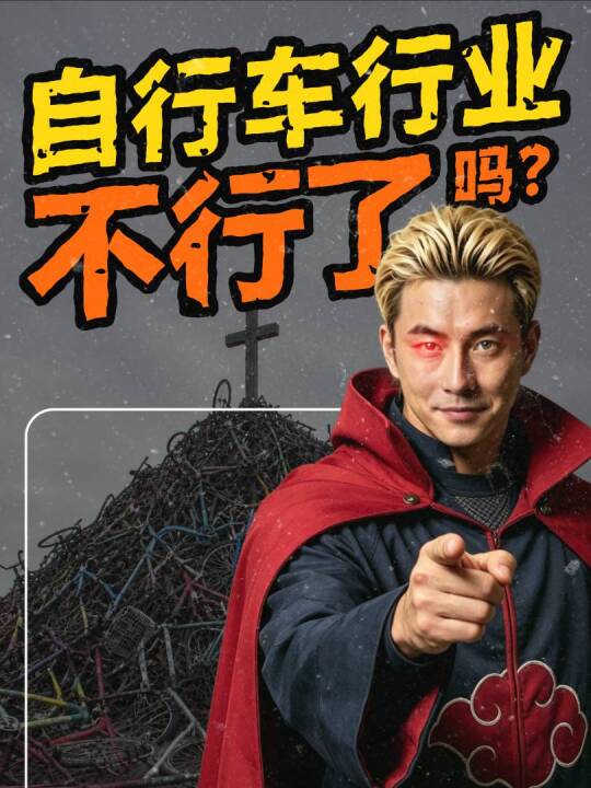 国产品牌还有逆势而上的机会吗视频封面