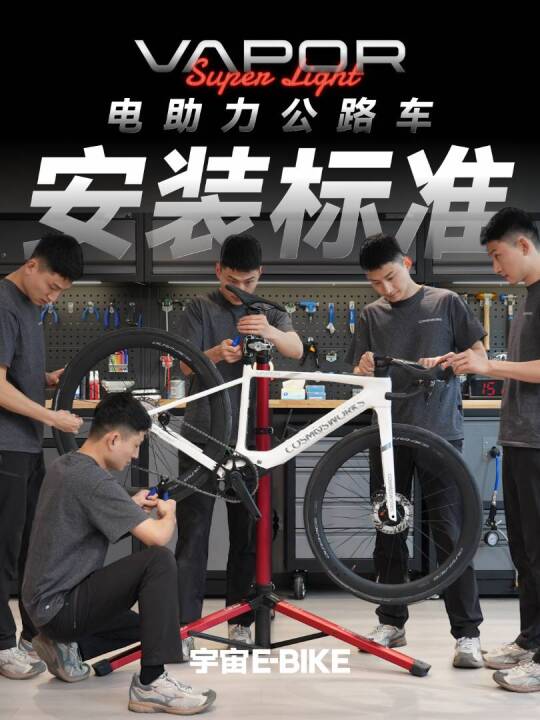 宇宙产品安装标准视频封面