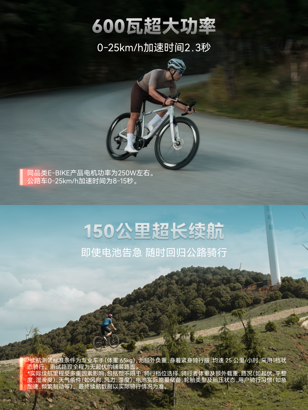 VAPOR Super Light 正式发布产品信息 5