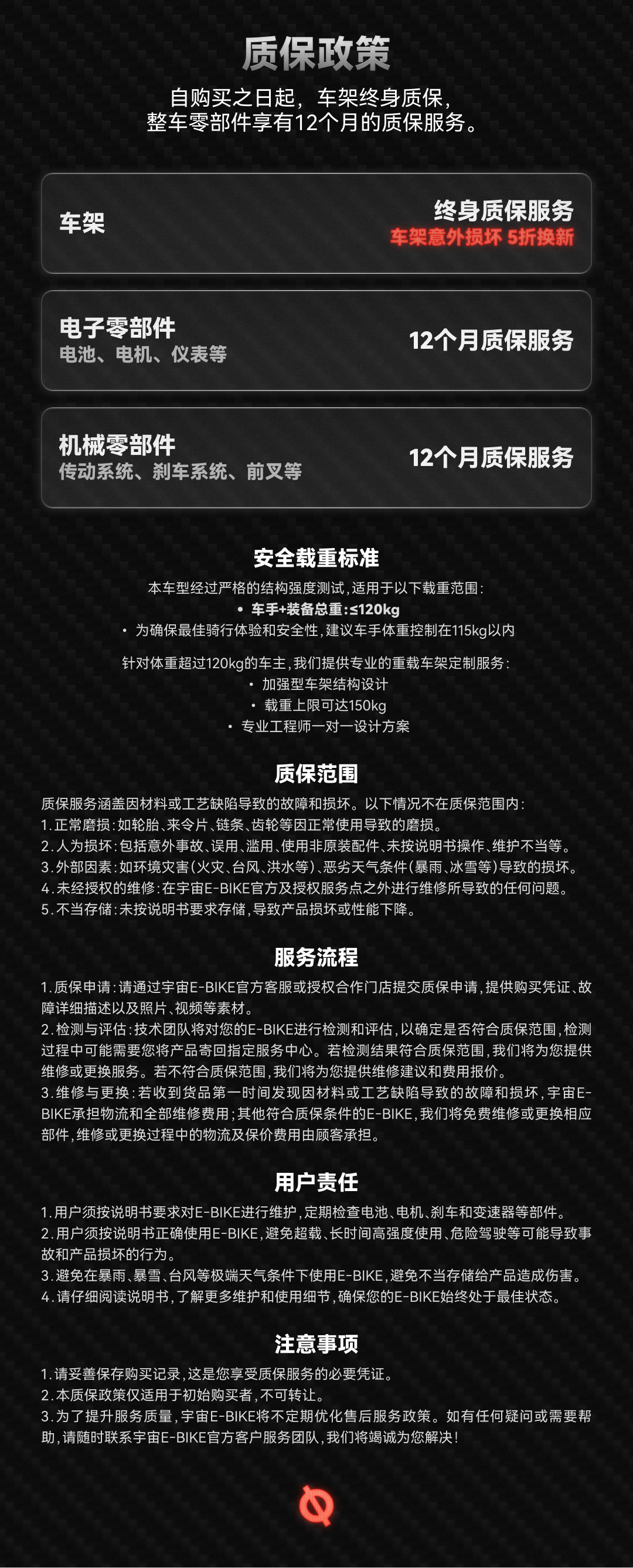 VAPOR Super Light 预订与配置说明 3