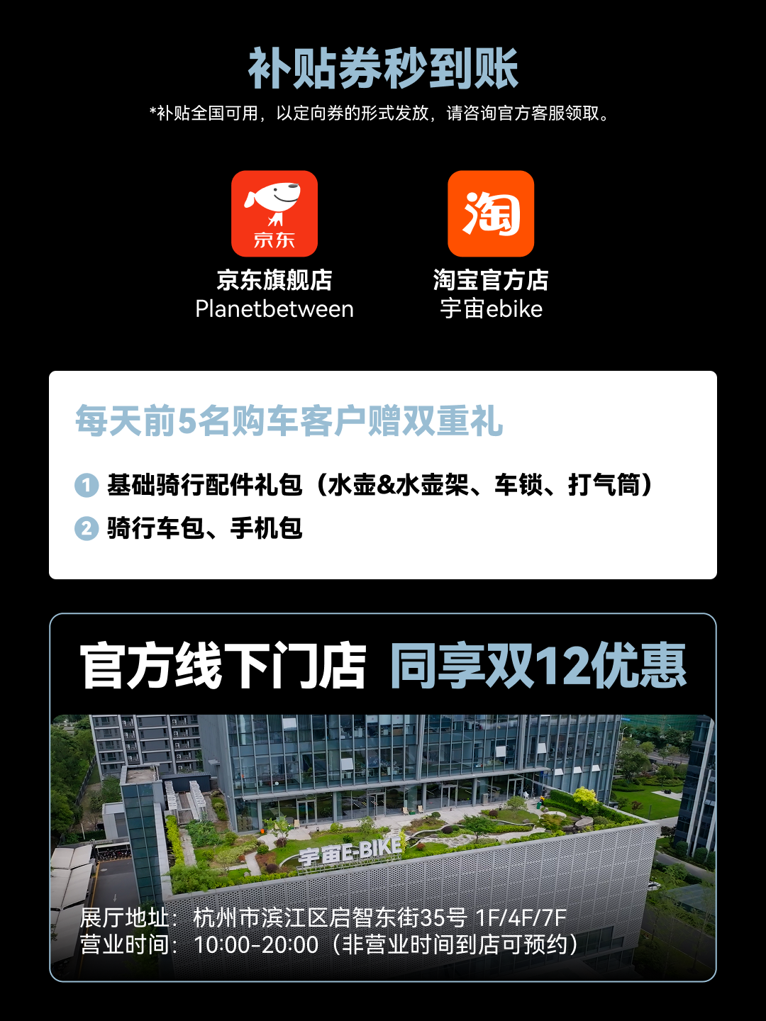 VAPOR Super Light 预订与配置说明 6